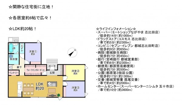 都城市都原町、新築一戸建ての間取り画像です