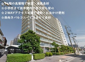 大阪市東成区中本、マンションの外観画像です