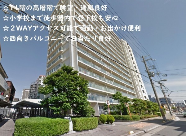 大阪市東成区中本、マンションの外観画像です