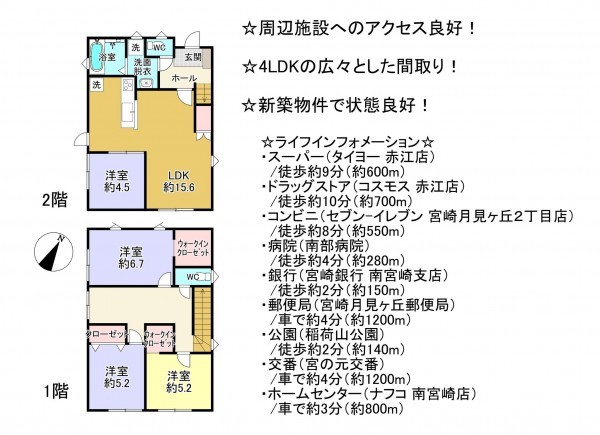 宮崎市恒久、新築一戸建ての間取り画像です
