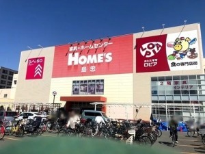 大阪市鶴見区横堤、中古一戸建てのスーパー画像です