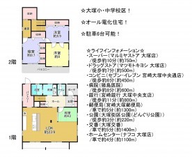 宮崎市大塚町、中古一戸建ての間取り画像です