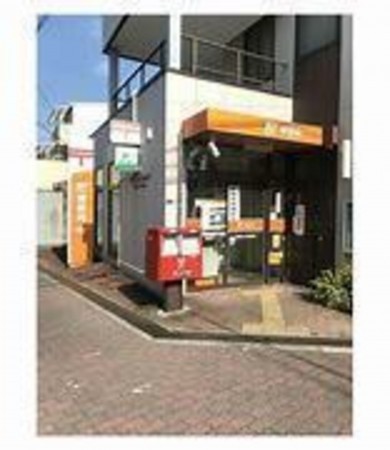 大阪市城東区天王田、中古一戸建ての郵便局画像です