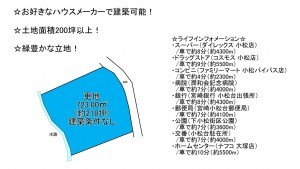 宮崎市跡江、土地の間取り画像です