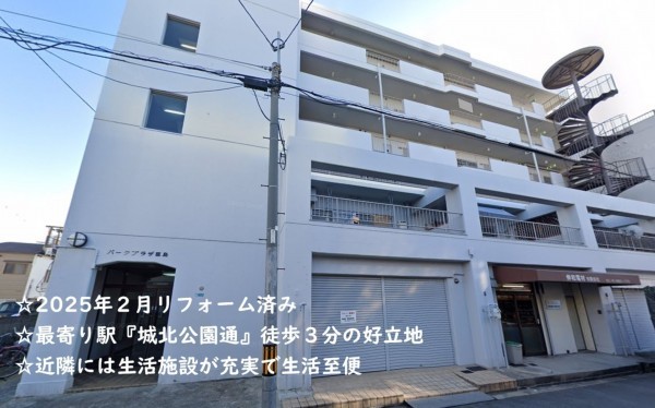 大阪市都島区大東町、マンションの外観画像です