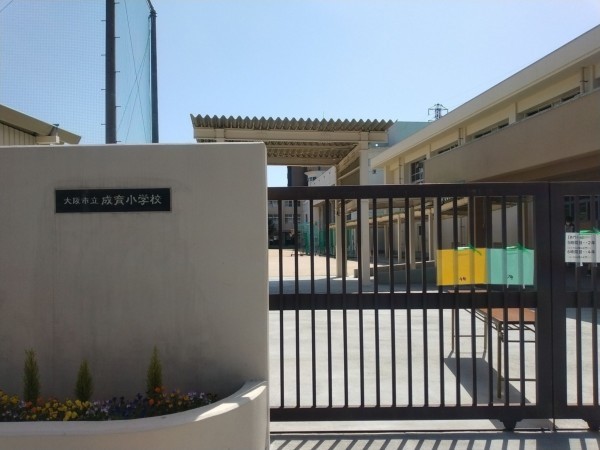 大阪市城東区中央、マンションの小学校画像です