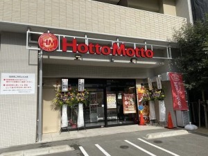 大阪市城東区野江、マンションのその他環境写真画像です