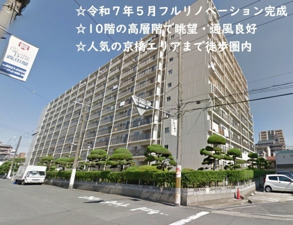 大阪市城東区野江、マンションの外観画像です