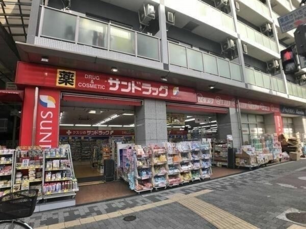 大阪市東成区大今里、中古一戸建てのドラッグストア画像です