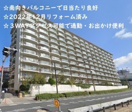 大阪市旭区新森、マンションの外観画像です