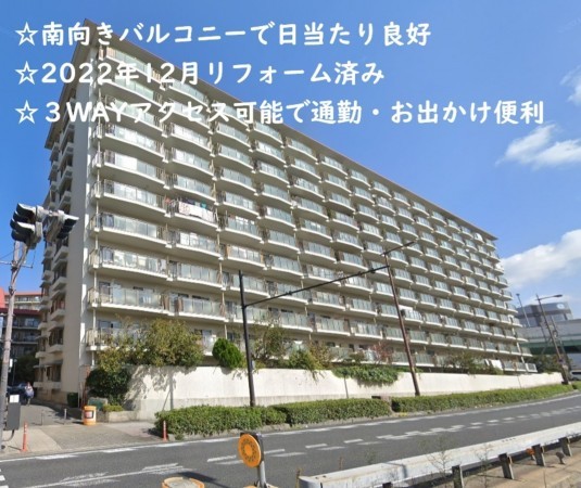 大阪市旭区新森、マンションの外観画像です