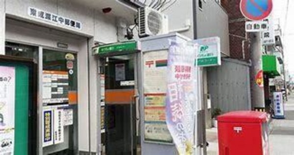 大阪市東成区深江南、中古一戸建ての郵便局画像です