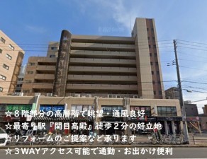 大阪市城東区成育、マンションの外観画像です