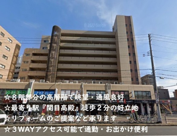 大阪市城東区成育、マンションの外観画像です