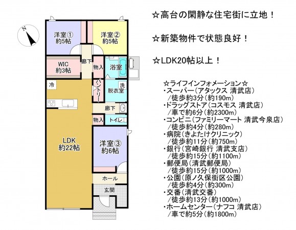 宮崎市清武町岡、新築一戸建ての間取り画像です