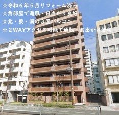 大阪市旭区大宮、マンションの外観画像です
