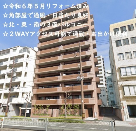 大阪市旭区大宮、マンションの外観画像です