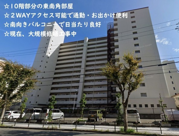 大阪市東成区大今里西、マンションの外観画像です