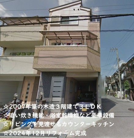 大阪市鶴見区安田、中古一戸建ての外観画像です