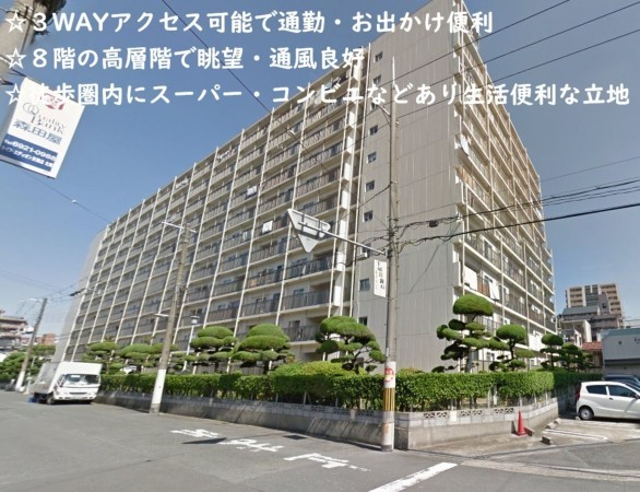 大阪市城東区野江、マンションの外観画像です