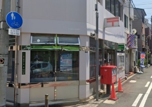 大阪市東成区大今里南、マンションの郵便局画像です