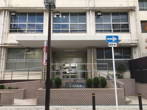大阪市東成区大今里南、マンションの小学校画像です