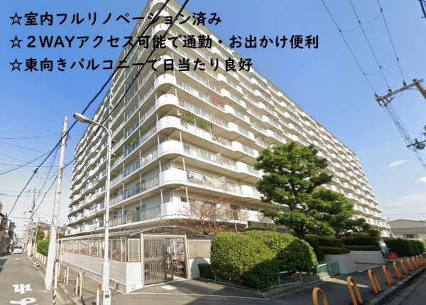 大阪市東成区大今里南、マンションの外観画像です