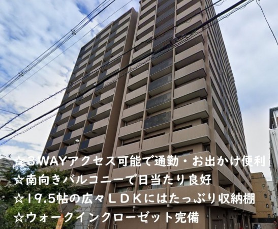 大阪市東成区東小橋、マンションの外観画像です