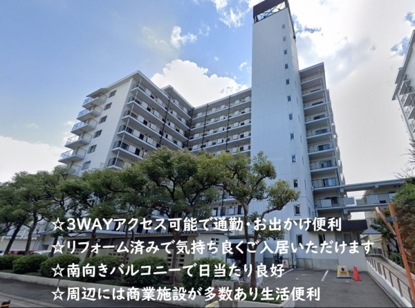 大阪市城東区中央、マンションの外観画像です