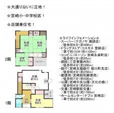 宮崎市永楽町、中古一戸建ての間取り画像です