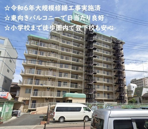 大阪市生野区中川、マンションの外観画像です