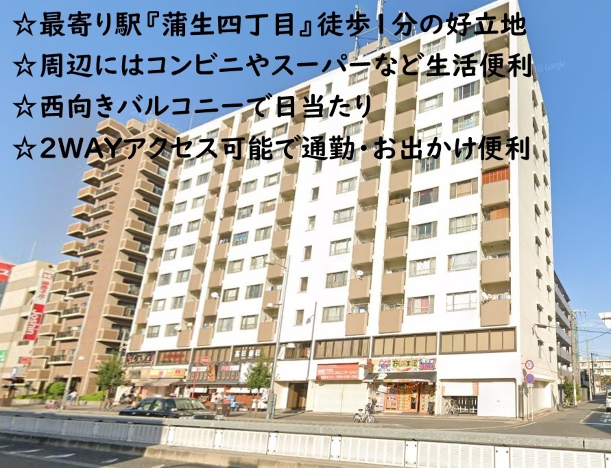 物件画像