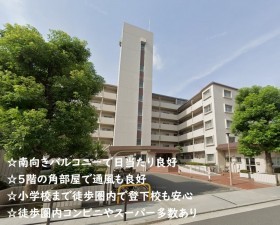 大阪市都島区御幸町、マンションの外観画像です