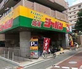 大阪市城東区中浜、中古一戸建ての周辺画像画像です