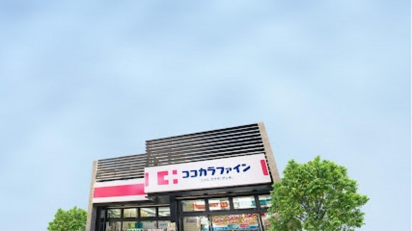 大阪市城東区中央、マンションのドラッグストア画像です