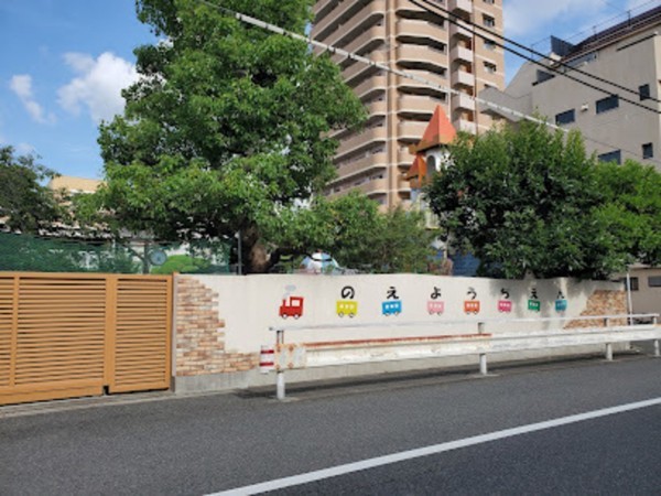 大阪市城東区関目、マンションの幼稚園・保育園画像です