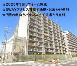 大阪市旭区新森、マンションの外観画像です