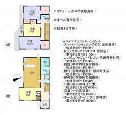 宮崎市吾妻町、中古一戸建ての間取り画像です