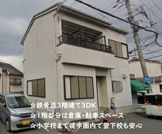 大阪市鶴見区浜、中古一戸建ての外観画像です