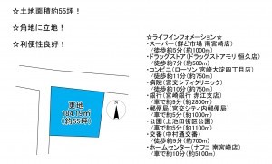 宮崎市恒久、土地の間取り画像です
