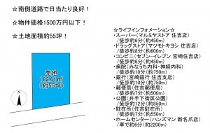 宮崎市島之内、土地の間取り画像です