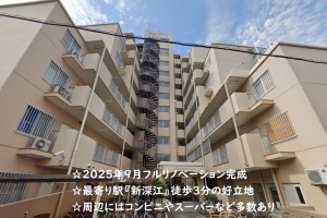 大阪市東成区深江南、マンションの外観画像です