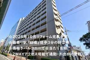 大阪市東成区東中本、マンションの外観画像です