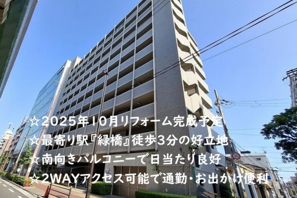 大阪市東成区東中本、マンションの外観画像です