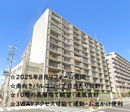 大阪市旭区新森、マンションの外観画像です