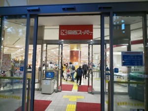 大阪市都島区高倉町、中古一戸建ての周辺画像画像です
