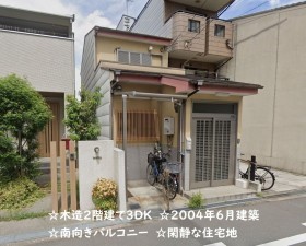 大阪市生野区林寺、中古一戸建ての外観画像です