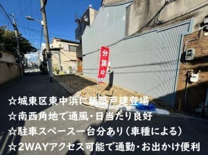 大阪市城東区東中浜、新築一戸建ての外観画像です