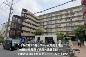 大阪市鶴見区諸口、マンションの外観画像です