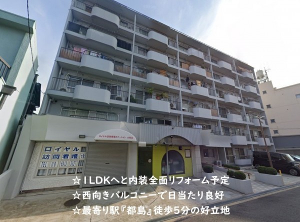 大阪市都島区善源寺町、マンションの外観画像です